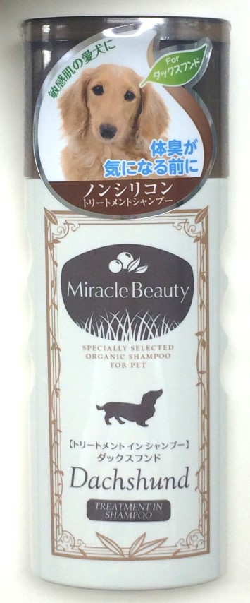 ミラクルビューティ ダックス トリートメントインシャンプー 200ml
