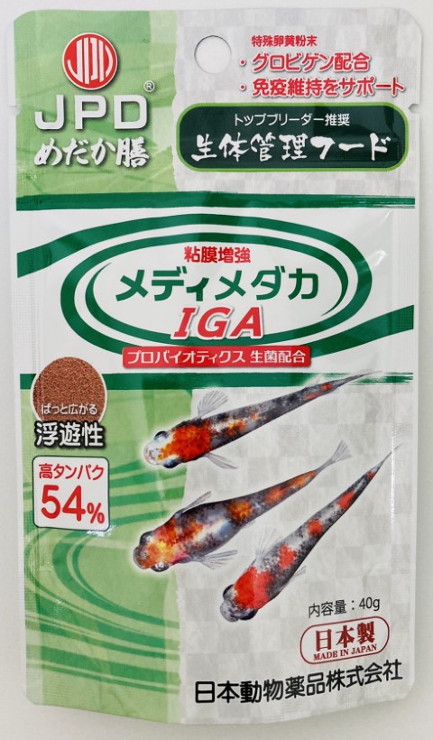 メディメダカ メダカ餌 1kg 2袋(合計2kg) メディメダカ メダカ餌 1kg 2袋(合計2kg) メディメダカ メダカ餌