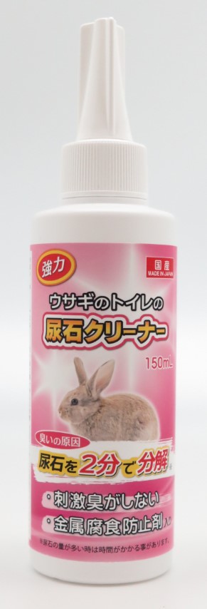 ウサギに使ってた物 ウサギ用トイレ砂 おがくずペレット 3.5kg 5袋セット : P&F ペット
