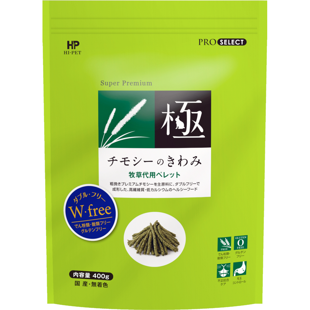 チモシーのきわみ 400g | 【公式】イオン九州オンラインストア・通販