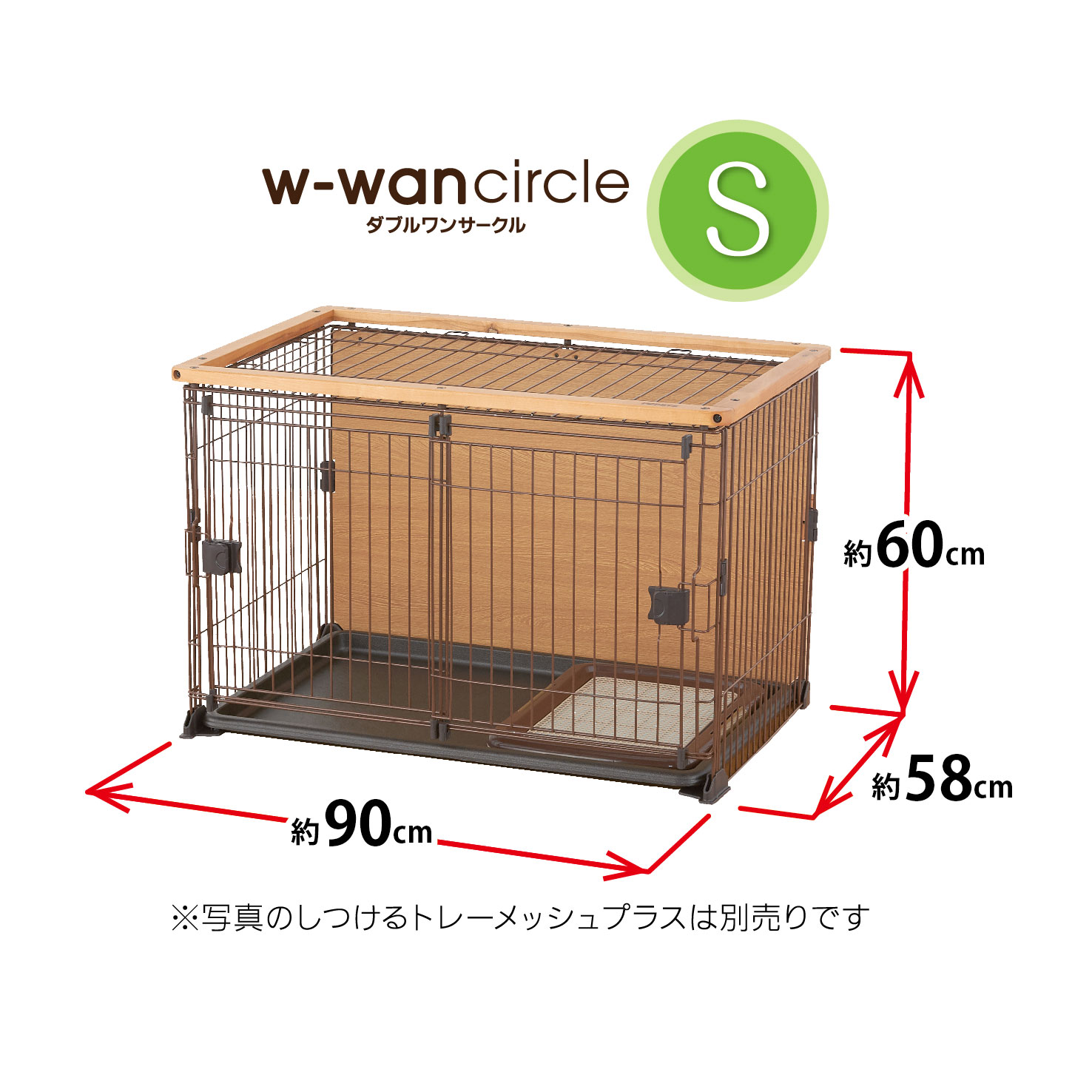 ダブルワンサークル Sサイズ(S): 100｜業務用トリミング用品通販