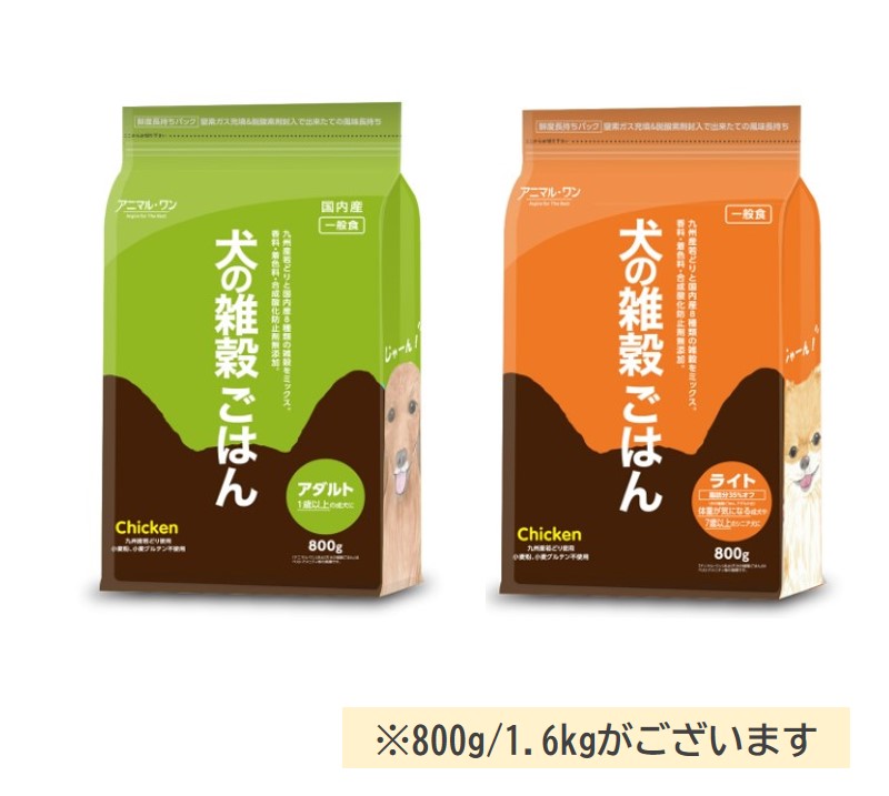 低価格で大人気の 犬の雑穀ごはん ライトチキン 1.6kg | 【公式】イオン九州 ドッグフード