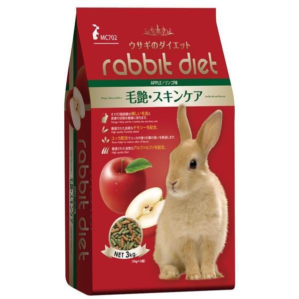 rabbit diet 毛艶・スキンケア リンゴ味 3kg | 【公式】イオン九州