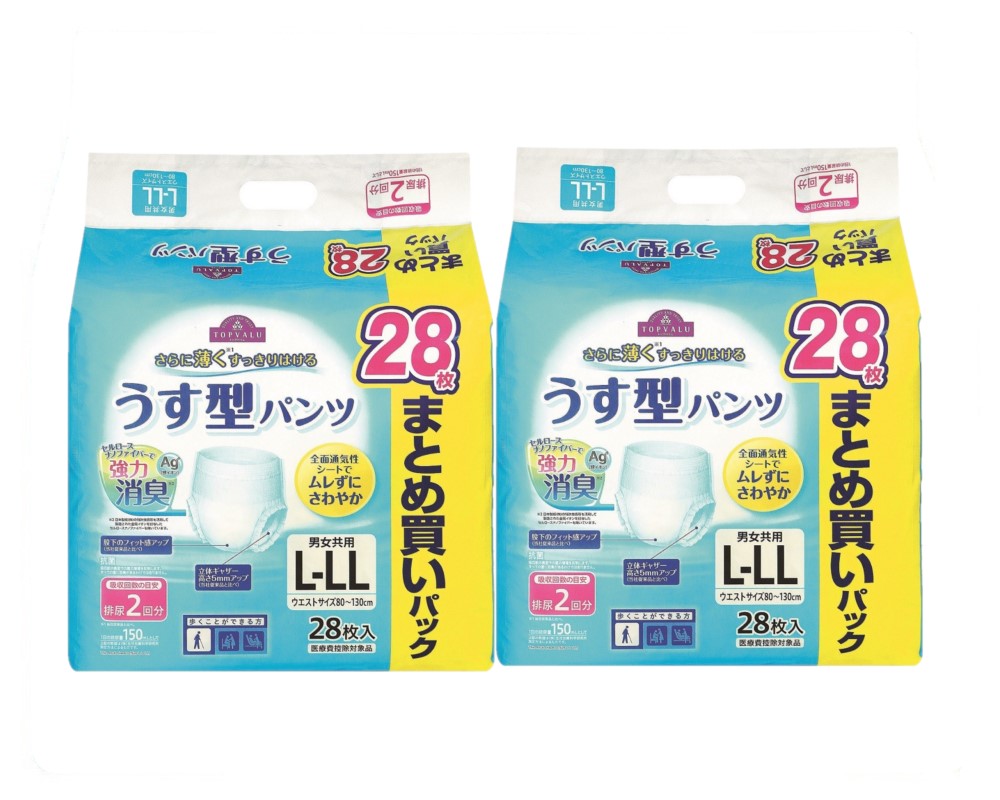 税別19000円　新品　Topys　パンツ　40　オレンジ　L？ パンツ｜アトリエドール公式オンラインショップ （トピィーズ
