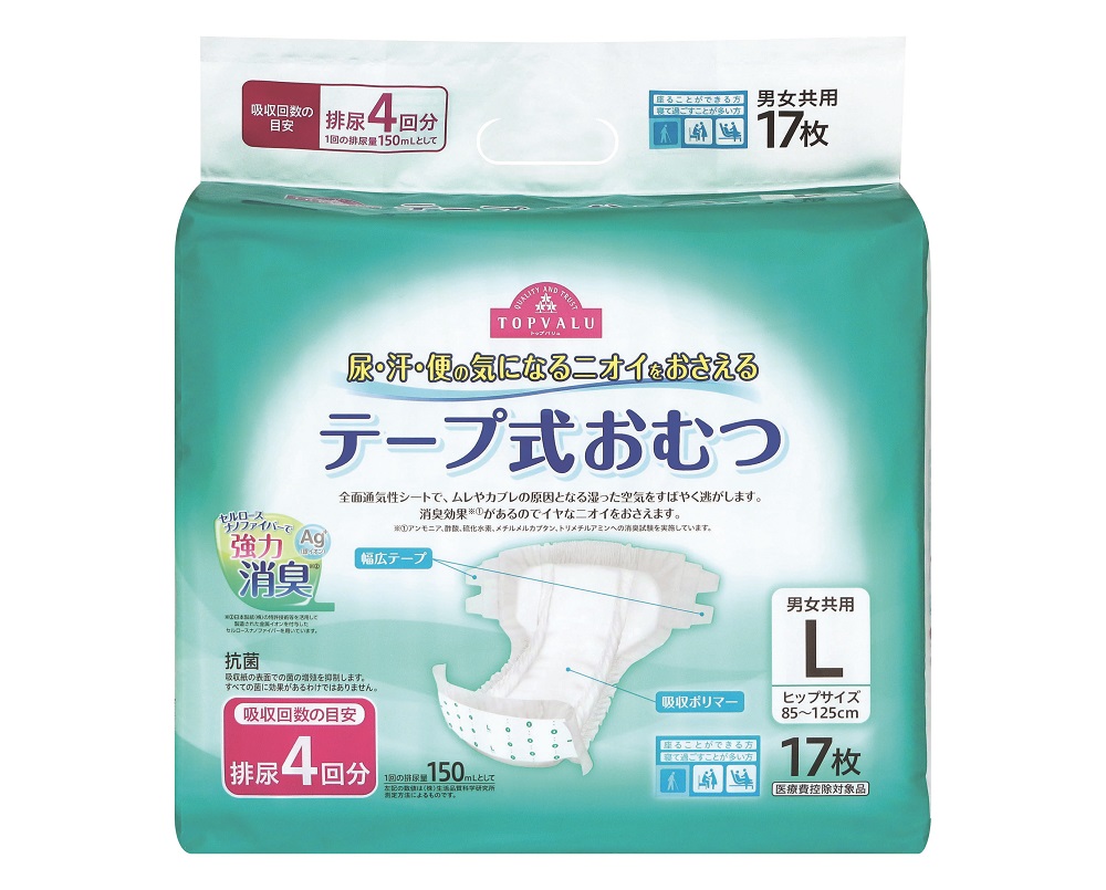 テープ式おむつ L (納期約1週間) | 【公式】イオン九州オンライン