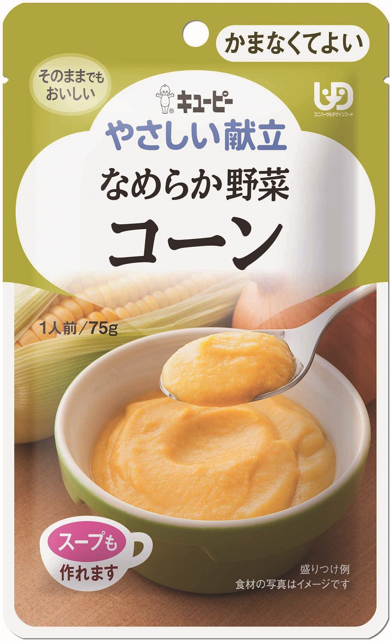 やさしい献立 なめらか野菜 コーン (納期約10日) | 【公式】イオン九州