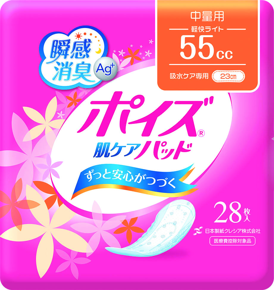 ポイズ肌ケアパッド中量用 55cc (納期約10日) | 【公式】イオン九州 