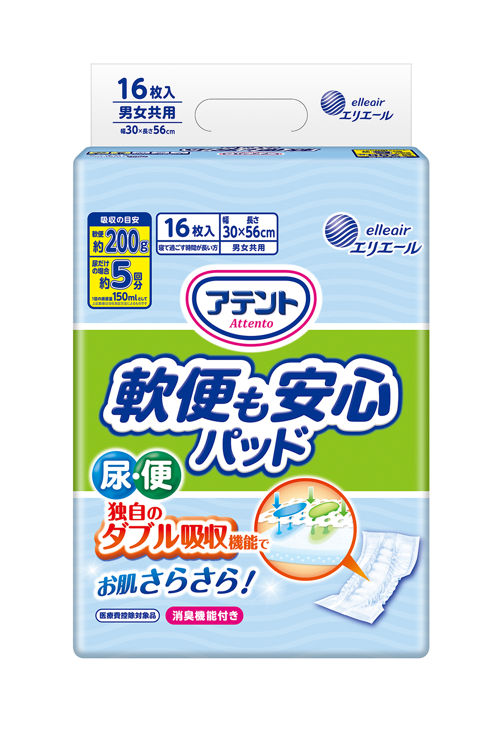 アテントおむつMサイズ1袋、Sケア 軟便安心パッド2袋 アテント 軟便も安心パッド(納期約10日) | 【公式】イオン九州