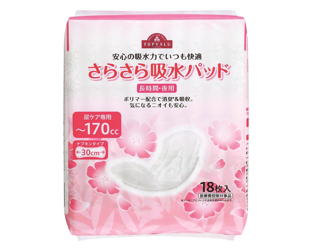 【新品未開封】さらさら吸水パッド〜170cc24枚×10セット バラ売り可 さらさら吸水パッド 長時間・夜用 170cc (納期約1週間) | 【公式