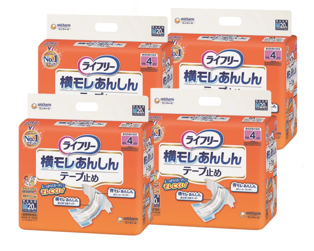 大雄さま専用　おまとめ割　横モレ安心テープ止め　Mサイズ ライフリー 横モレあんしんテープ止めM (納期約2週間) | 【公式