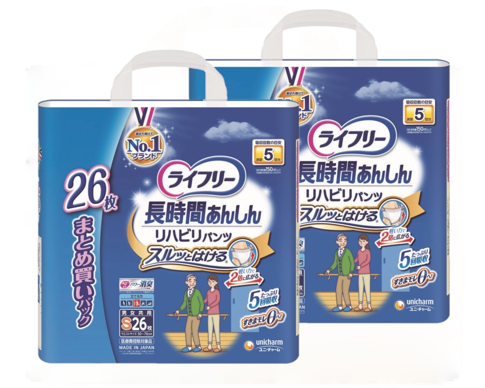 ライフリー 長時間あんしんパンツまとめ買いパックLサイズ3個