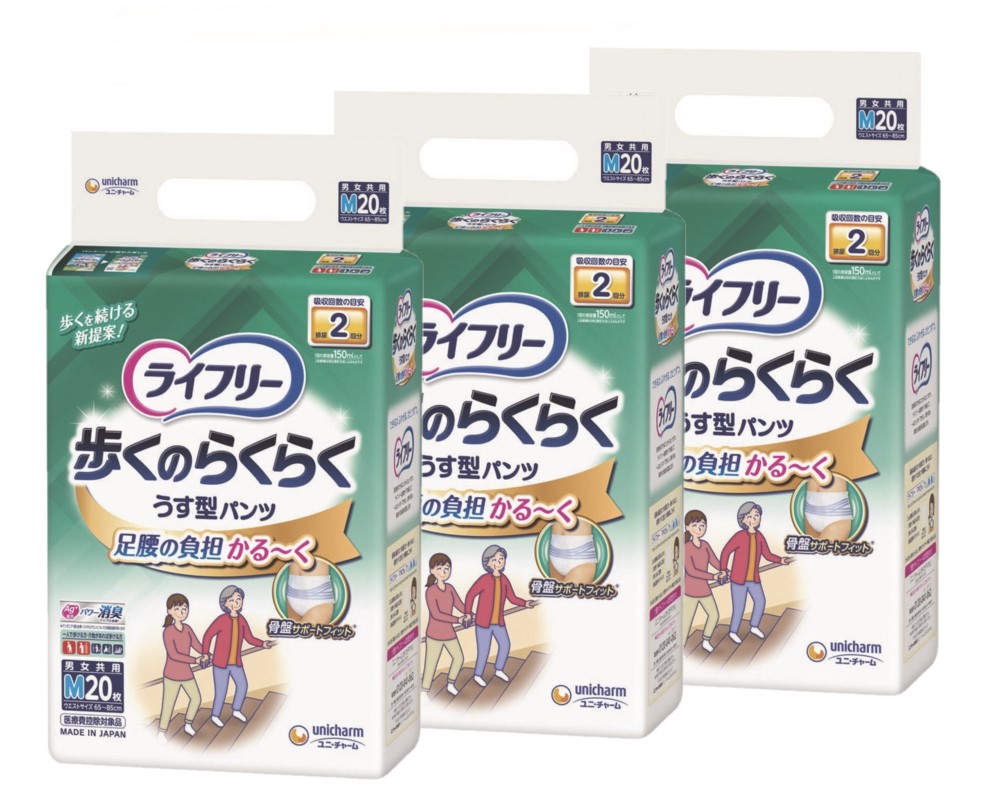 ライフリー歩くのらくらくうす型パンツ2回Mサイズ (納期約2週間