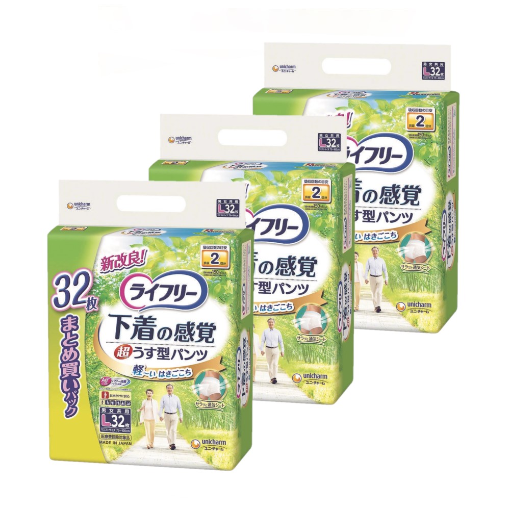 ライフリー 下着の感覚 超うす型パンツLまとめ買いパック (納期約2