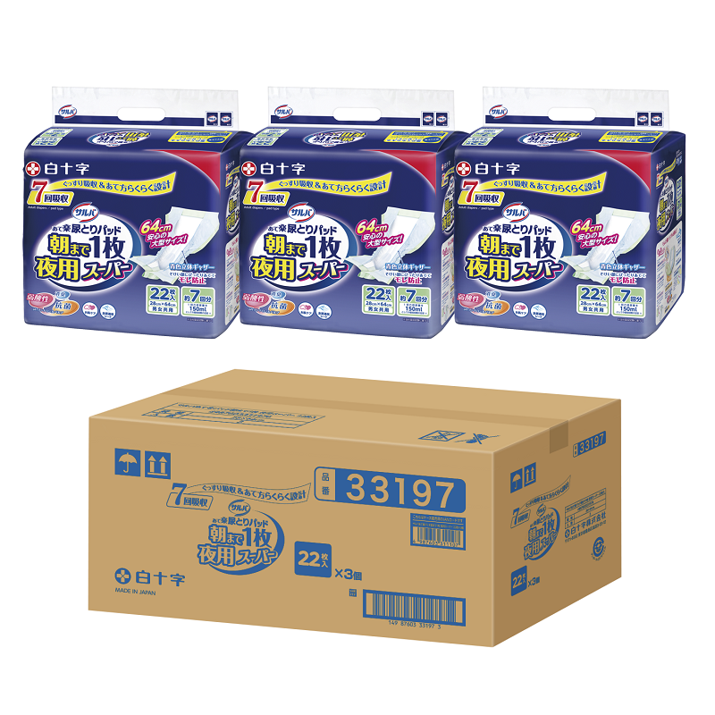 十六夜シロ 白十字 サルバ朝まで1枚ぐっすりパッド夜用 【×3パック】