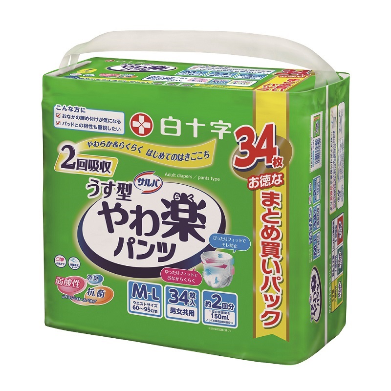 サルバやわ楽パンツM-Lまとめ買いパック (納期約10日) 34枚 | 【公式