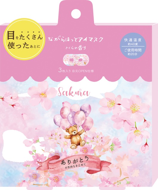 1点《ご確認用：詳細を見てね》♡Sweetくまちゃん
