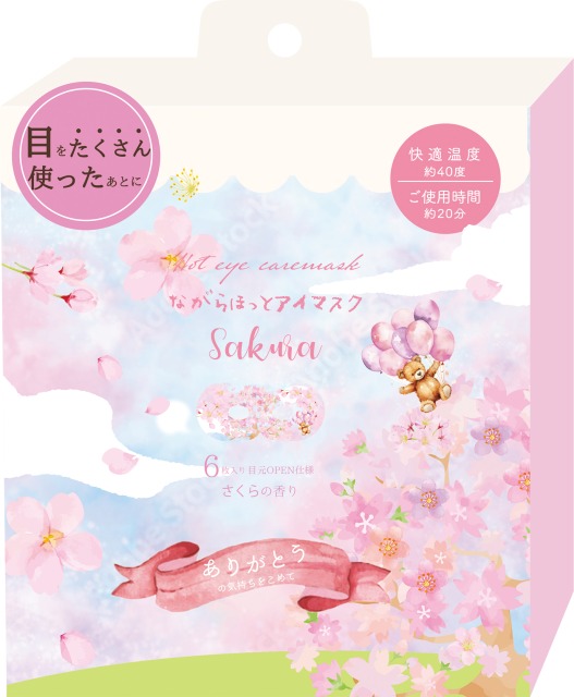 1点《ご確認用：詳細を見てね》♡Sweetくまちゃん