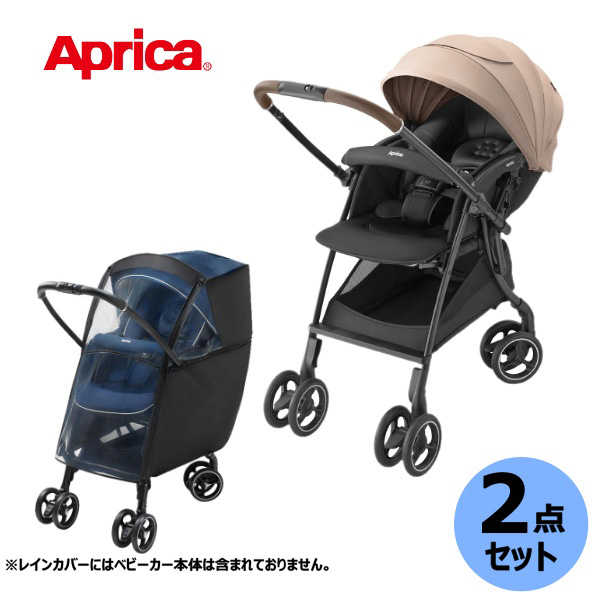 AB型ベビーカー　アップリカ　ラクーナビッテクッション　(レインカバー付き) Aprica 『ラクーナクッション』+『レインカバー』セット | 【公式