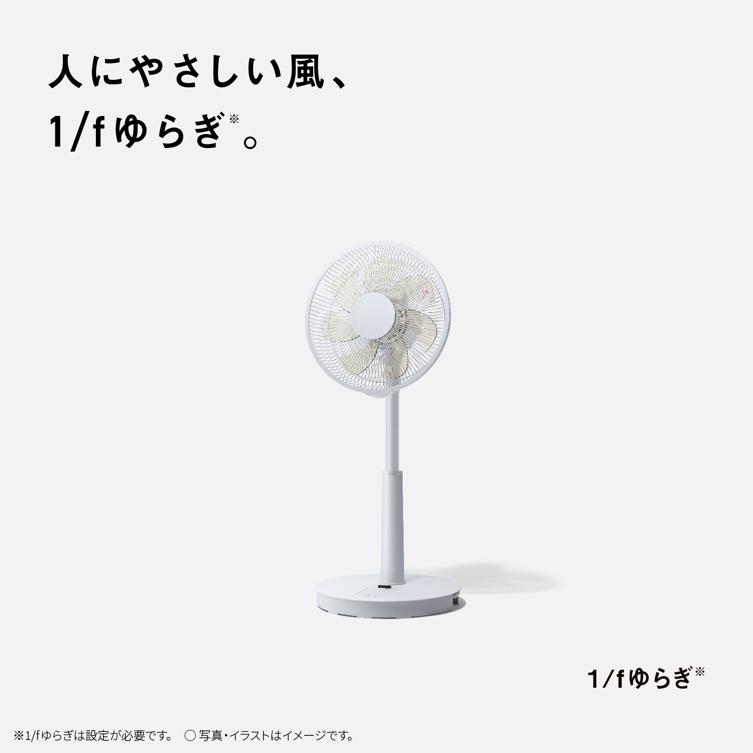 Panasonic F-CS338 リビング扇風機 リモコン付き（パナソニック