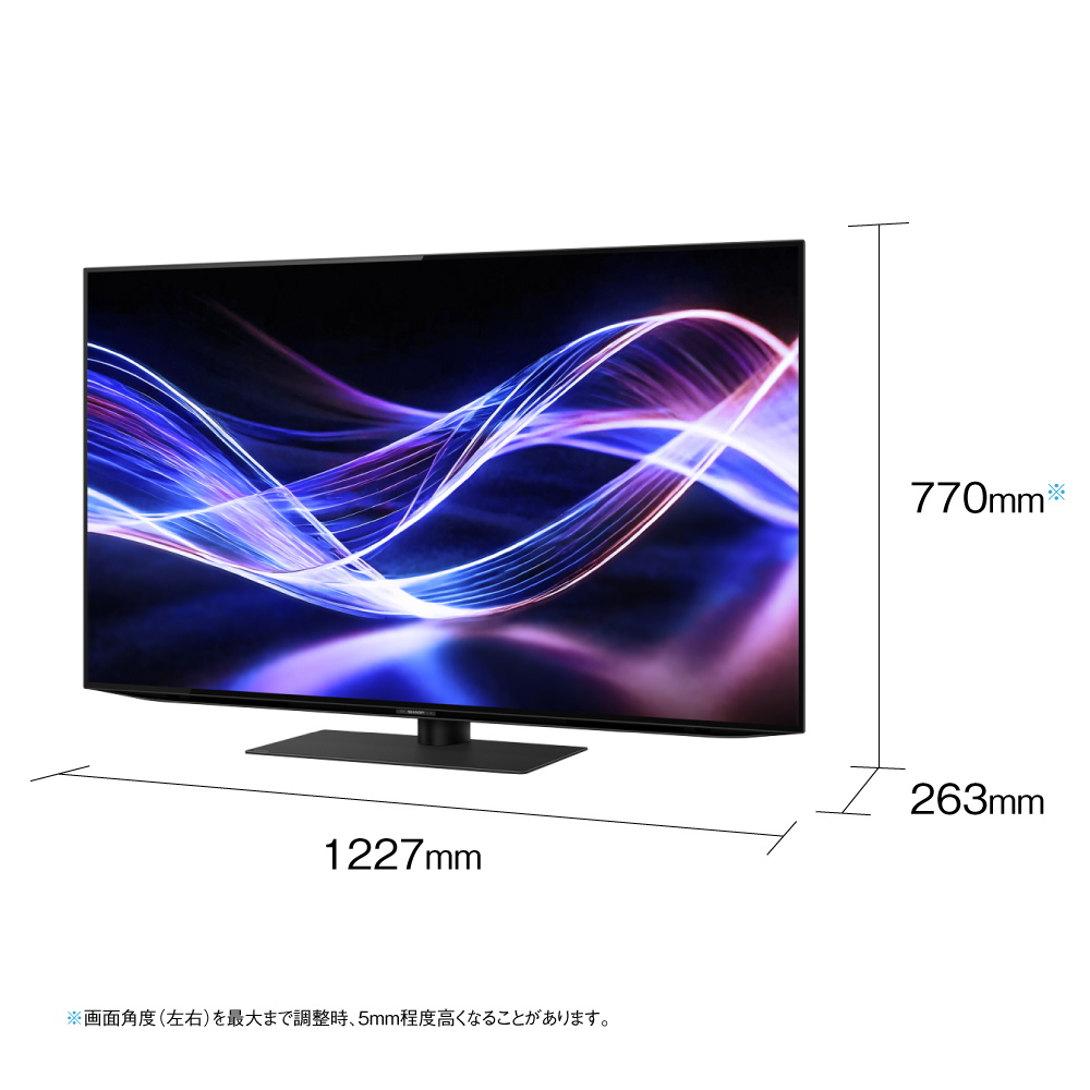 九州で20点限り】【配達専用】SHARP 55型「4Kチューナー搭載」有機EL