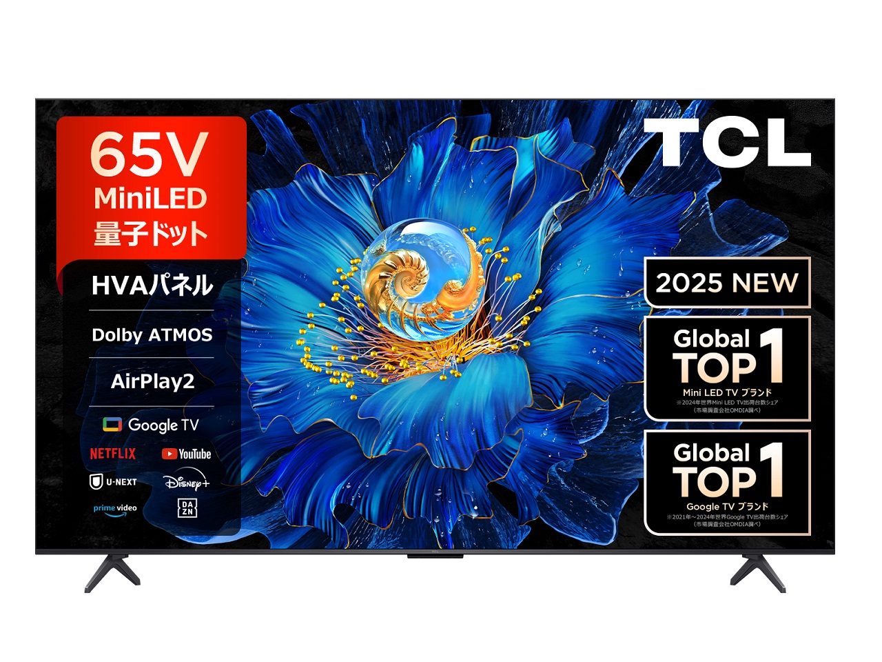九州で50点限り】【配達専用】【イオン限定】TCL 65型「4Kチューナー
