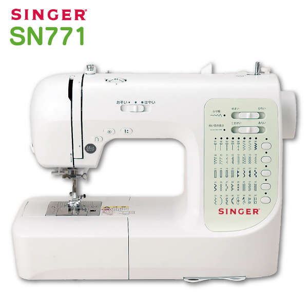 K1449【SINGER】コンピュータミシン 小さくっ SN777αⅢ ピンク