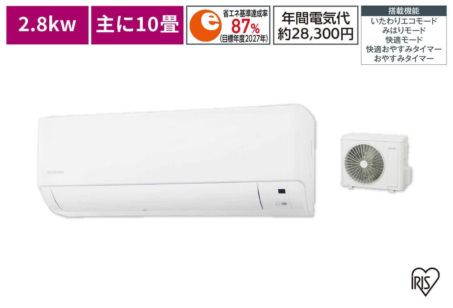 アイリスオーヤマ IRR-2218C ルームエアコン 2.2kW おもに6畳用 2018年製