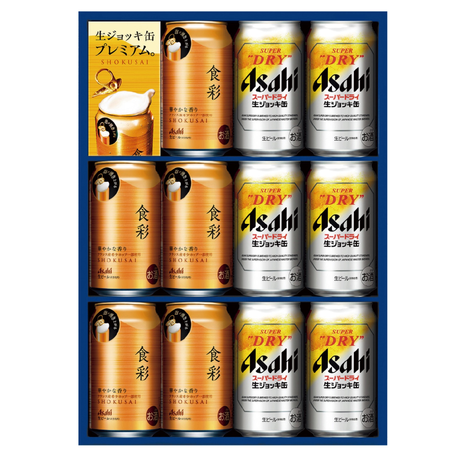 Asahi 生ジョッキ缶 プレミアム アサヒビール食彩　2ケースセット売り Amazon.co.jp: アサヒ ビール 食彩 生ジョッキ缶 485ml×2ケース