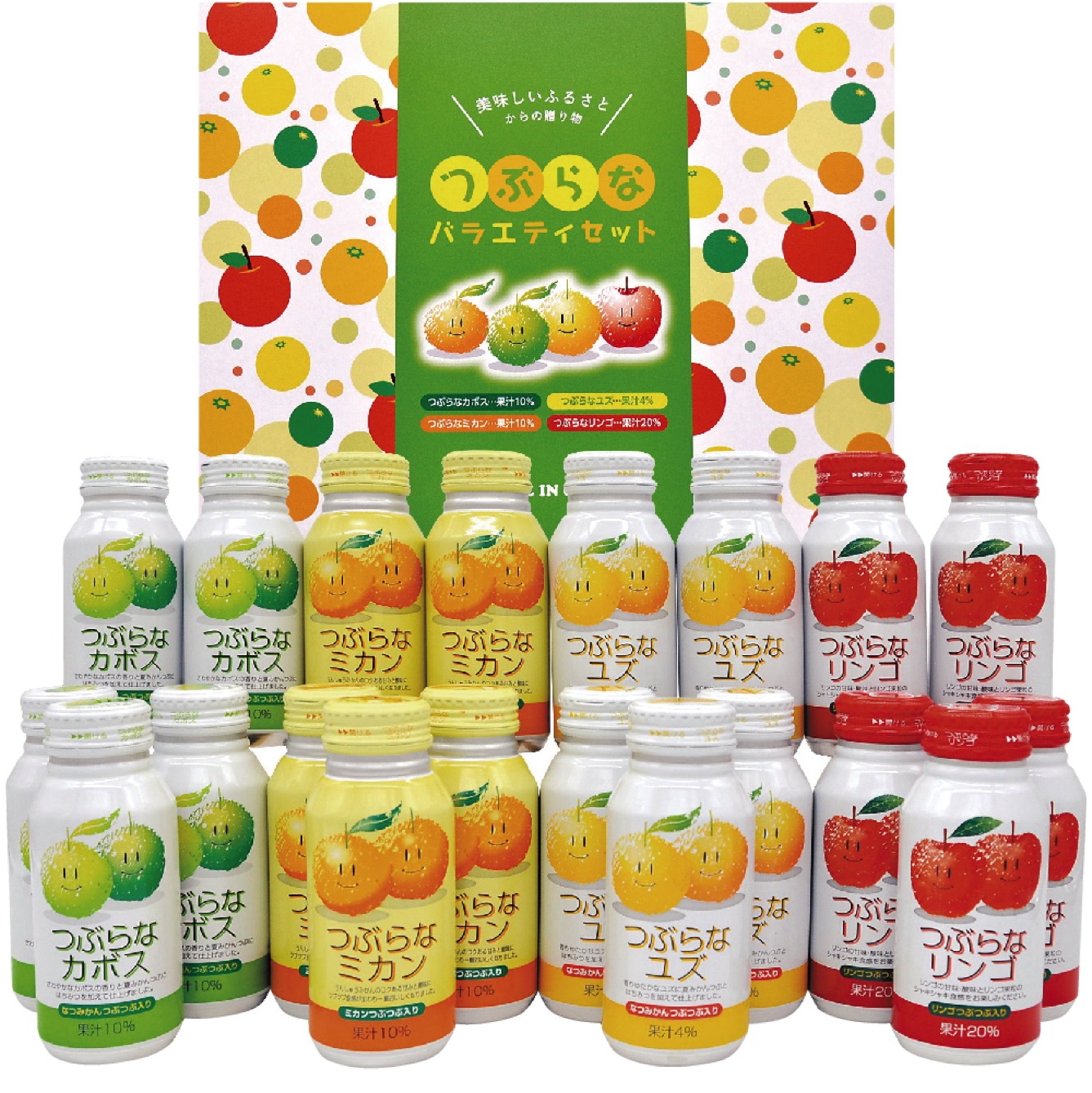 つぶらなバラエティセット ジェイエイフーズおおいた つぶらなバラエティセット | 【公式