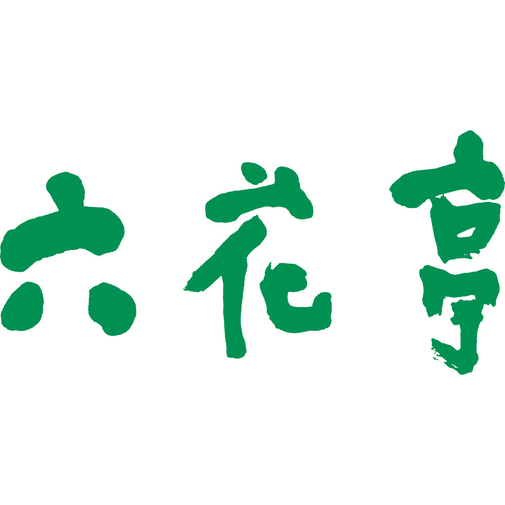 六花亭 水ごよみ18個入 | 【公式】イオン九州オンラインストア・通販