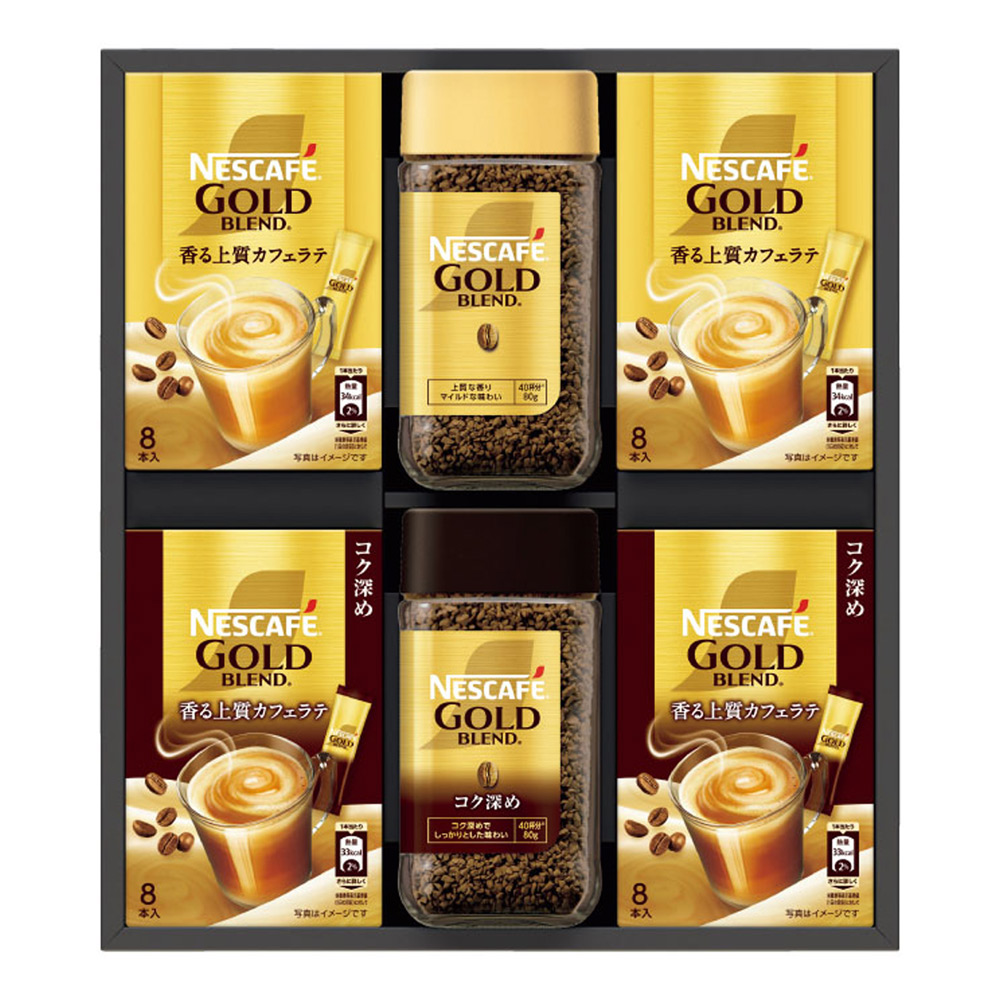 NESCAFE GOLD BLEND 8個セット ネスカフェ ネスカフェ ゴールドブレンド プレミアム ギフトセット