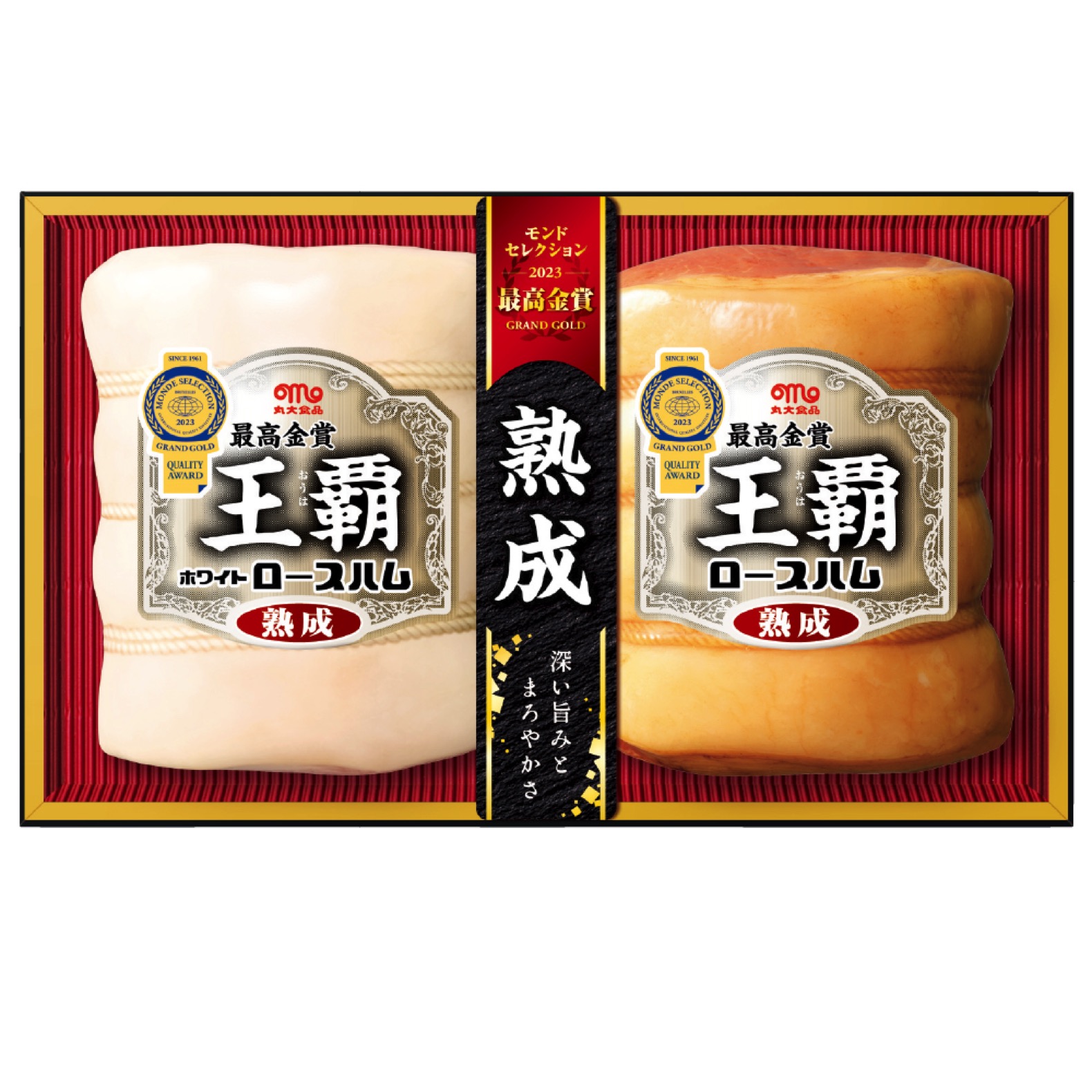 プーマ 入学セット 10点 単品不可 お値下げ不可 厳つ