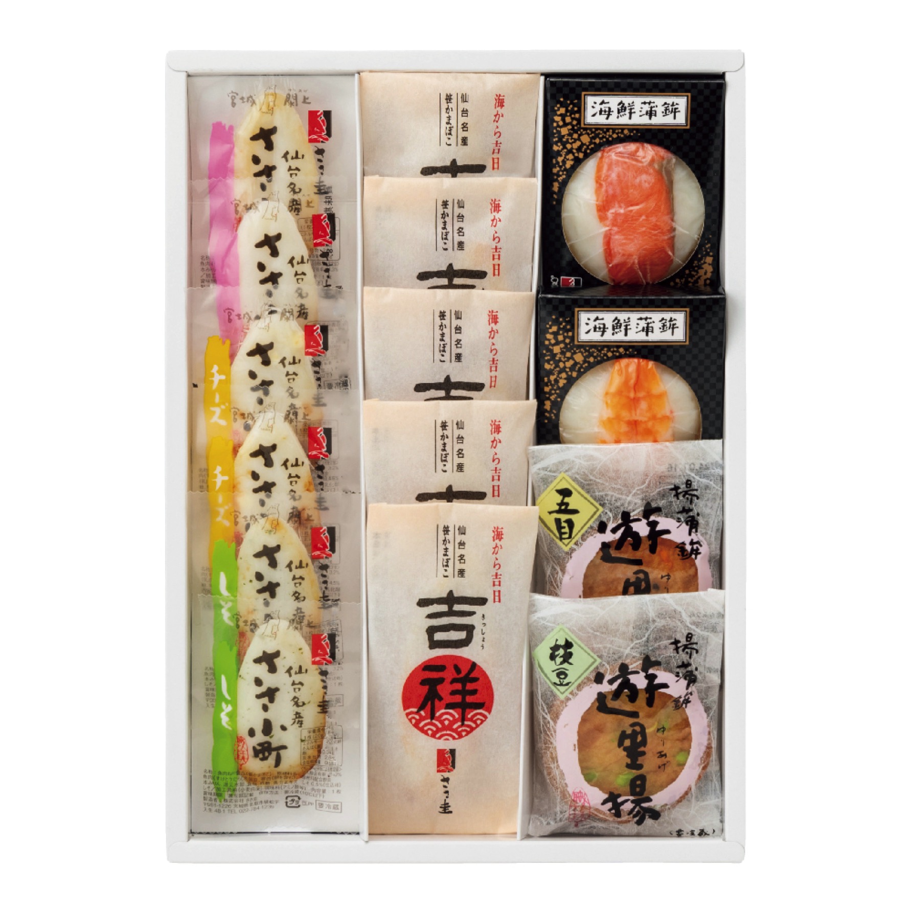 スタンダード笹かまぼこ「かねささ（単品）」 ふさわしい