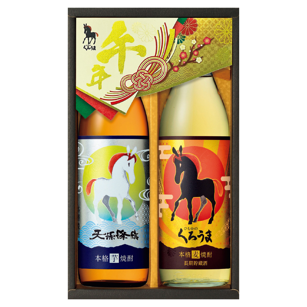 神楽酒造 令和8年 くろうま干支ギフト | 【公式】イオン九州オンライン
