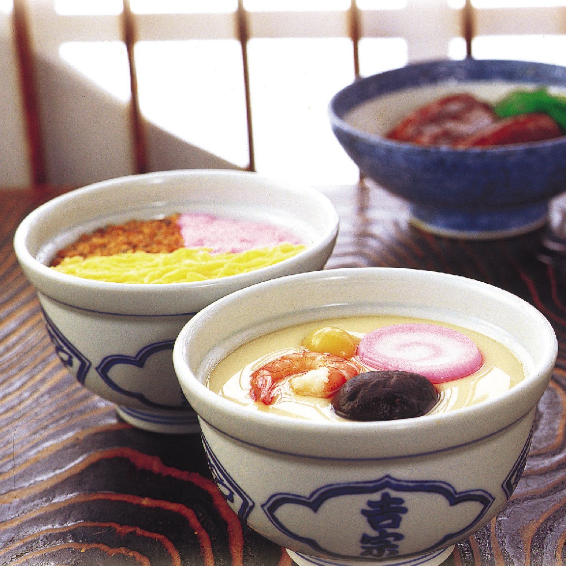 茶碗蒸しセット 4つ 吉宗 冷凍茶碗蒸し・蒸寿し4人前セット | 【公式】イオン九州