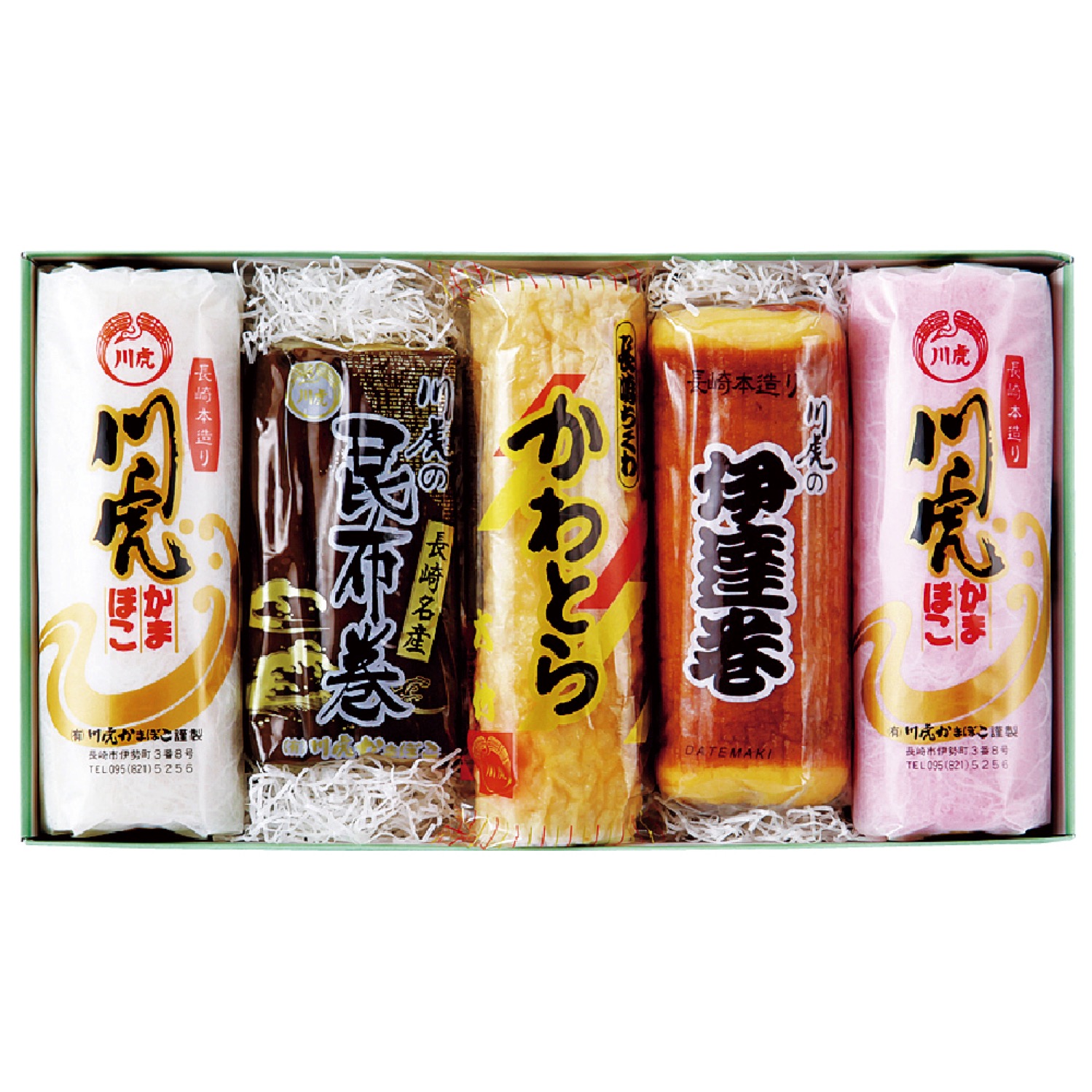 川虎かまぼこ 長崎便り詰合せ | 【公式】イオン九州オンラインストア・通販