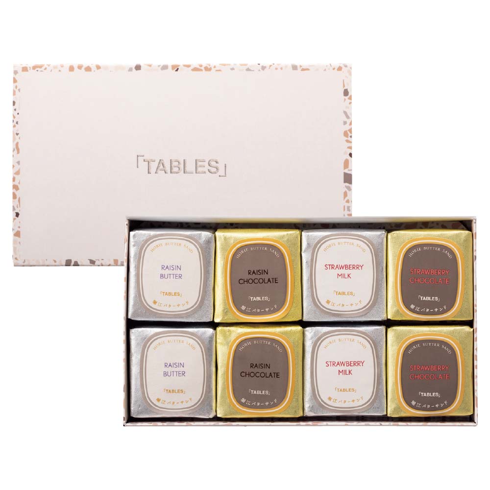 tables labo 堀江バターサンド スペシャルチョコBOX8 | 【公式】イオン