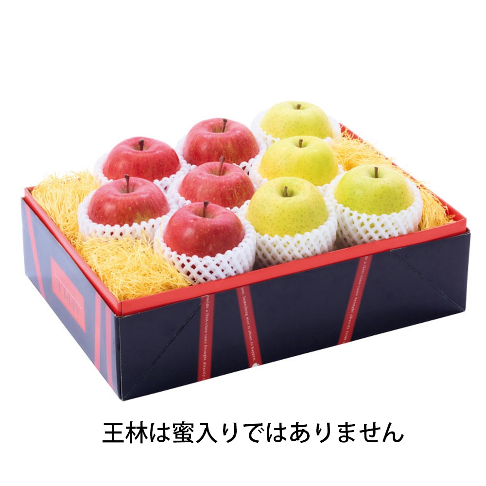 青森県産 蜜入りサンふじと王林（お届け期間：11/25～12/28） | 【公式