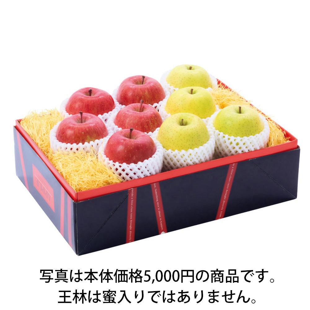 【杉-SG様】専用・３点まとめ買い≪赤360g×2袋＆訳ありホイップ≫特割特価 青森県産 蜜入りサンふじと王林（お届け期間：11/25～12/28） | 【公式