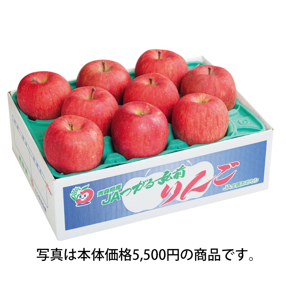 青森県産（JAつがる弘前） 蜜入りサンふじりんご（お届け期間：11/25