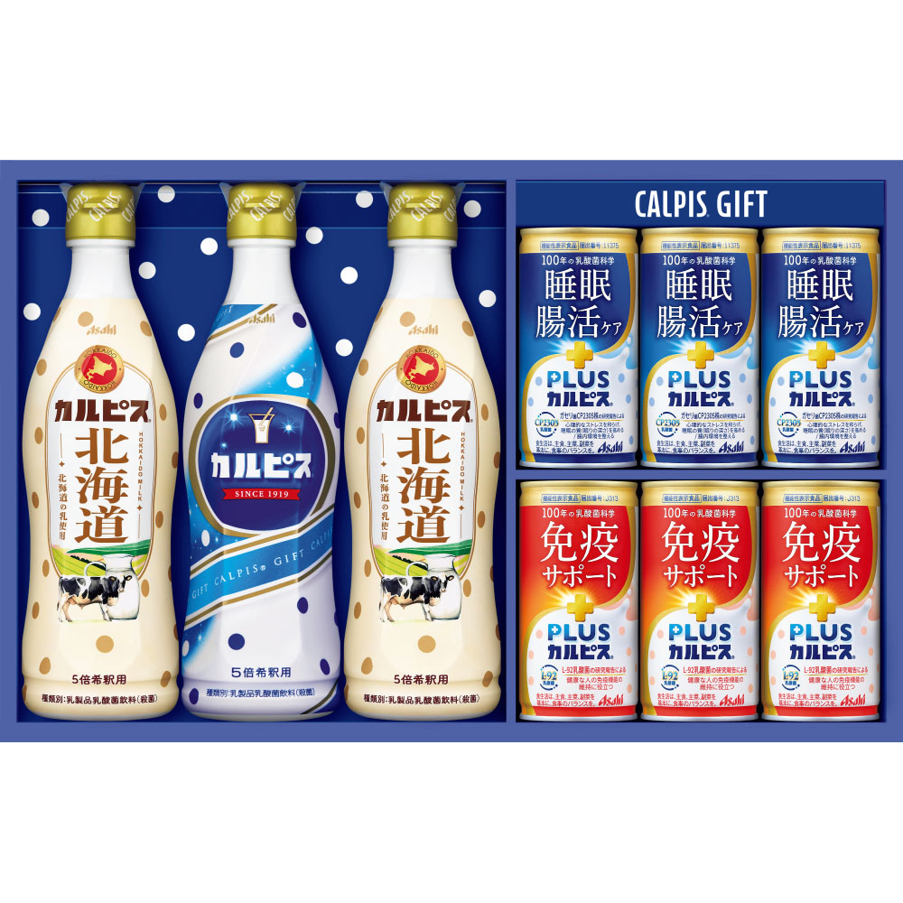 アサヒ カルピス ギフト 7 CN10 6セット アサヒ飲料 カルピスギフト | 【公式】イオン九州オンラインストア・通販