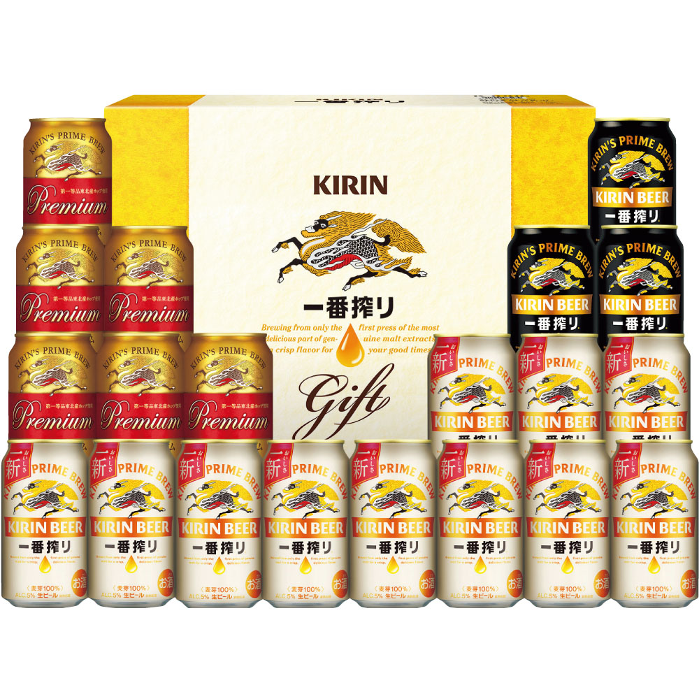 キリンビール 一番搾り3種飲みくらべセット | 【公式】イオン九州