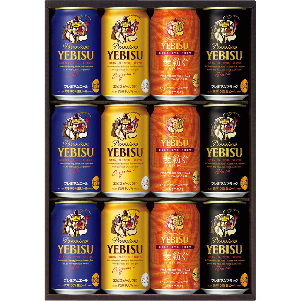 サッポロビール ヱビス4種の味わいセット | 【公式】イオン九州