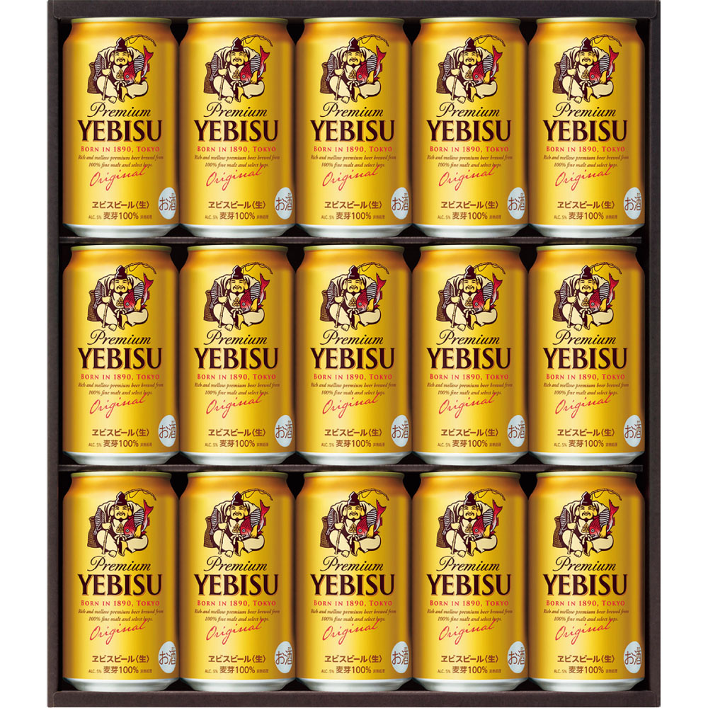 サッポロビール ヱビスビールセット | 【公式】イオン九州オンライン