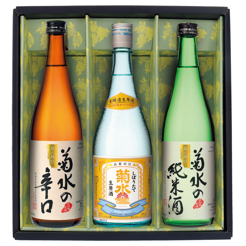 古清水 菊模様 水滴 酒注(P179) 菊水のみくらべセット | 【公式】イオン九州オンラインストア・通販