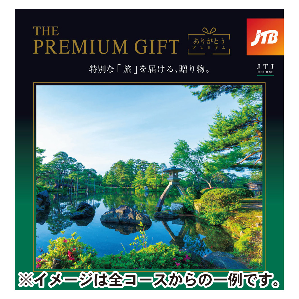 ディズニーシー グランドオープン記念 ガラスプレート プレミア 新品