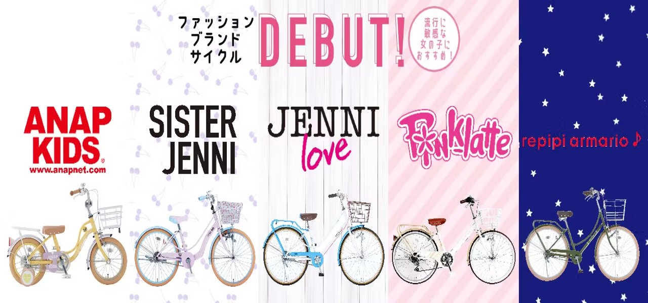 AEON BIKE イオンバイク クラシックレザーサドル 自転車 イオンバイクモール-自転車専門店による自転車通販サイト