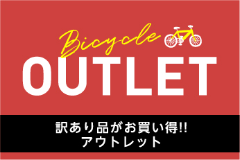 OUTLET