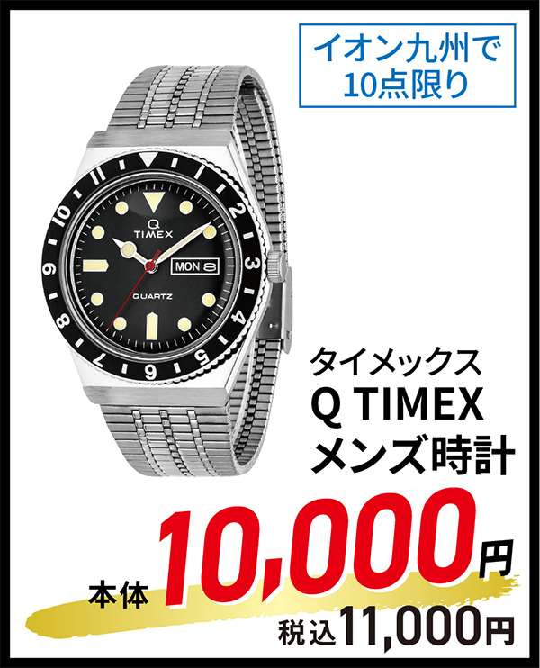 Q TIMEX メンズ時計