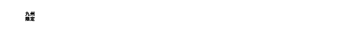 大謝恩祭予約会